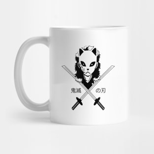 The Demon Hunter Mug